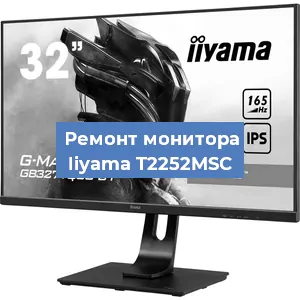 Замена разъема HDMI на мониторе Iiyama T2252MSC в Москве